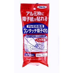 アルミ枠専用障子のり１５０Ｇ