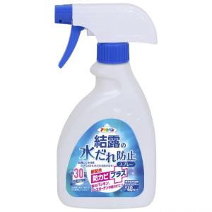 【在庫有・即納】 アサヒペン 結露の水だれ防止スプレー 防カビプラス ハンドスプレー 400ml 結露 水だれ カビ対策 結露対策 防止｜syuunounavi