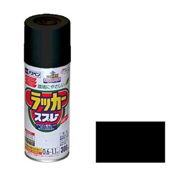 アスペン ラッカースプレー 300ml 黒