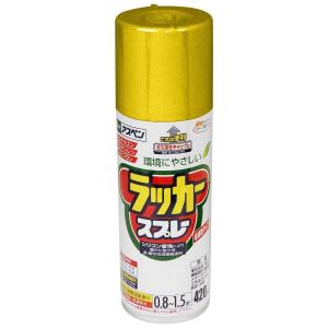アサヒペン アスペンラッカーSP 黄色 420mL 塗料 塗装 スプレー DIY アスペン ラッカー