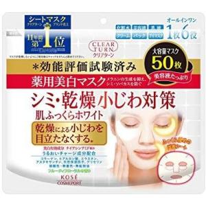 エリクシールホワイト 資生堂 エリクシール ホワイト クリア
