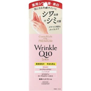 メイク落とし☆ビコーゲン エステラインクレンジングジェル220g : 酵素