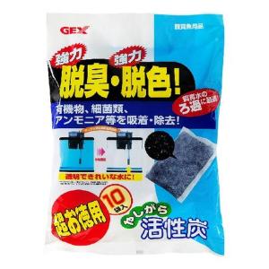 GEX(ジェックス) やしがら活性炭 超お徳用10袋入　ろ過材 水槽 アクアリウム用品 脱臭 脱色