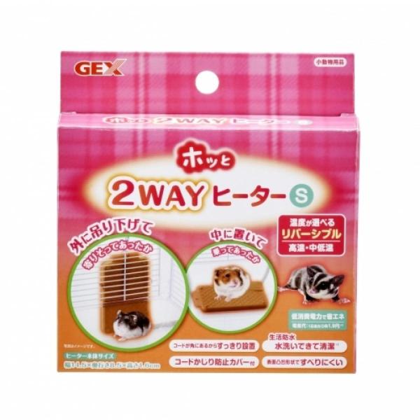 GEX ホッと2WAYヒーター S　小動物用 暖房機器 温度が選べるリバーシブル コードかじり防止カ...