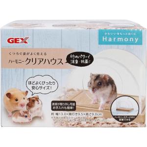 GEX(ジェックス) ハムスター用ハウス ハーモニークリアハウス　ドーム型 竹材 消臭・抗菌効果｜syuunounavi