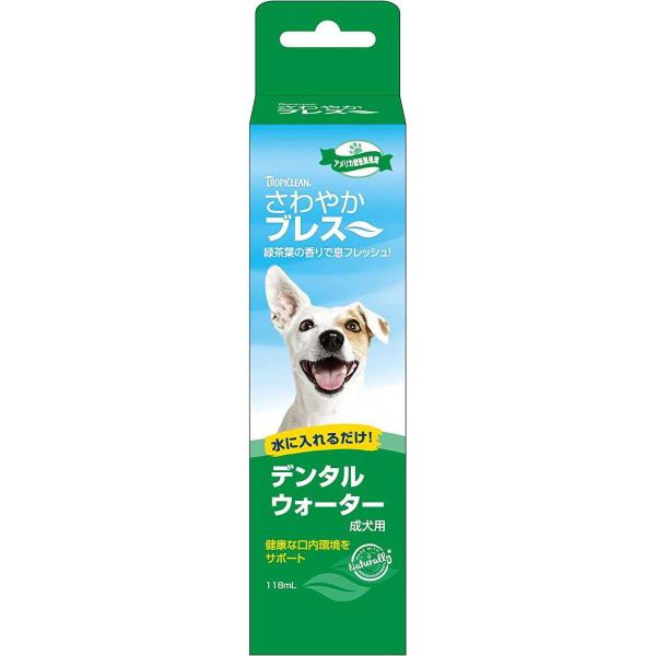 GEX(ジェックス) さわやかブレス デンタルウォーターN 成犬用 118mL　わんちゃんの口臭ケア...