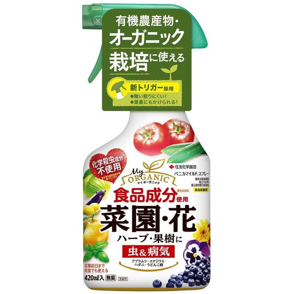 住友化学園芸 殺虫殺菌剤 ベニカマイルドスプレー 420ml