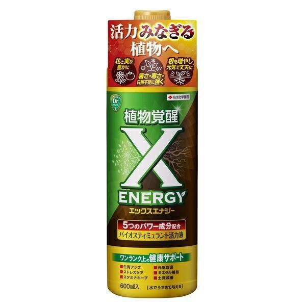 KINCHO園芸 X-ENERGY(エックスエナジー) 600ml 植物 活力液 観葉植物 野菜 花...