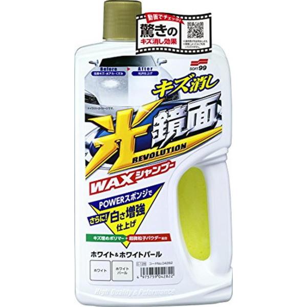 ソフト99 カーシャンプー 光鏡面WAXシャンプー ホワイト＆ホワイトパー用 04282
