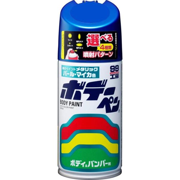 ソフト99 ペイントスプレー ボデーペン ブルーマイカ 300ml T-188 99工房 【 トヨタ...