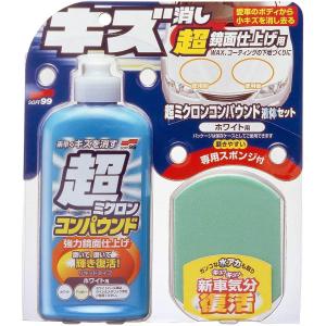 ソフト99 09148 SOFT99 ソフト99 99工房 コンパウンド専用スポンジ