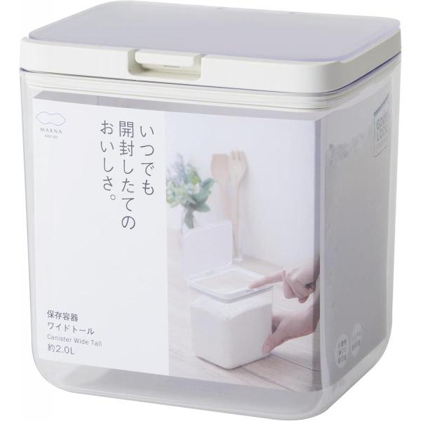 マーナ marna 保存容器 ワイドトール クリア K761CL ワンタッチ で開く 容量 約 2....