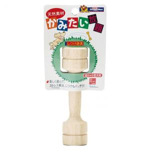 ドギーマン 犬用おもちゃ かみたい放題 ミニ 小型犬 超小型犬 自然木 木製ダンベル しつけ トレーニングトーイ