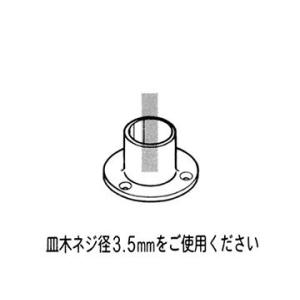 イレクタ- ジョイントJ-103 S BL |...の詳細画像2