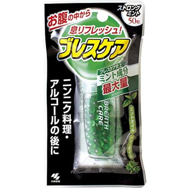 ブレスケア 水で飲む息清涼カプセル 本体 ストロングミント 50粒