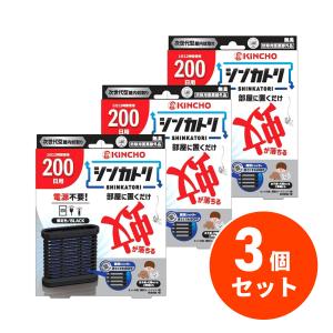 むしとりセット　1枚　30円 むしとりセット 1枚 30円 むしとりせっと」の激安通販 | magi