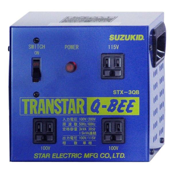 スズキッド SUZUKID トランスター QBEE STX-3QB 変圧器 トランス 昇圧 降圧 兼...