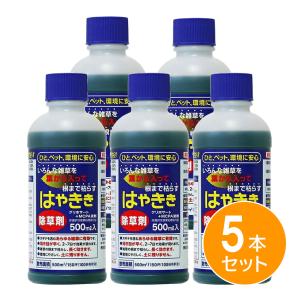 非農耕地用除草剤 はや効き 500ml グリホサート+MCP配合 : ファーム
