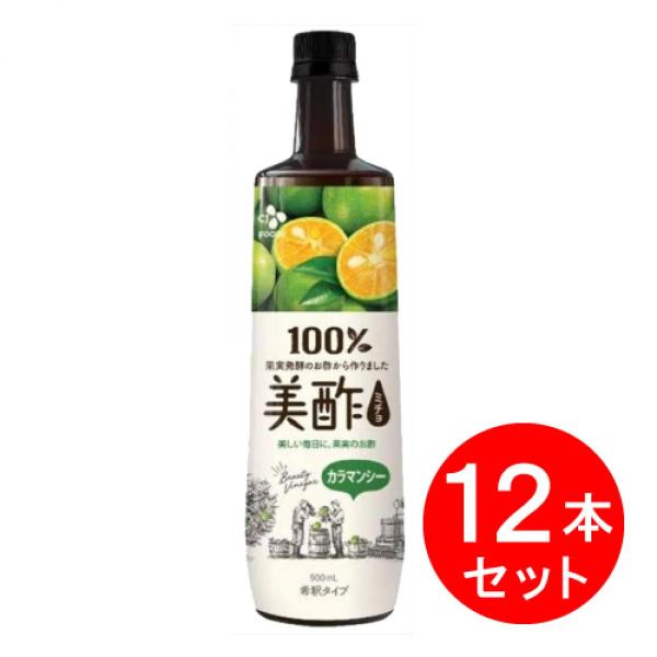 【まとめ買い】 美酢 カラマンシー 900ml ×12本 希釈タイプ みちょ CJジャパン 柑橘 酢...