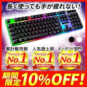 キーボード ゲーミングキーボード 有線 LEDバックライト付き USB 仕事用/ゲーム用 防水仕様 Windows/Mac 即時使用可能 2020最新 送料無料