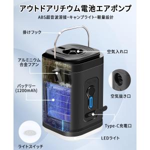 電動空気入れ エアーポンプ 電動ポンプ 充電式...の詳細画像3