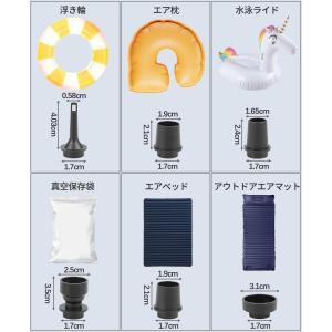 電動空気入れ エアーポンプ 電動ポンプ 充電式...の詳細画像4