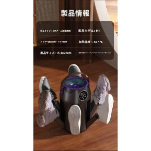 携帯式ワイヤレス靴乾燥機 靴乾燥器 速乾タイマ...の詳細画像1
