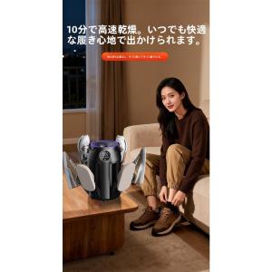 携帯式ワイヤレス靴乾燥機 靴乾燥器 速乾タイマ...の詳細画像5