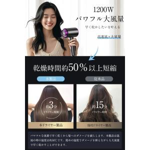 ドライヤー 大風量 【2025最新型・春限定販...の詳細画像2