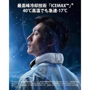 【2026最強進化 AICE LITE】RAN...の詳細画像2