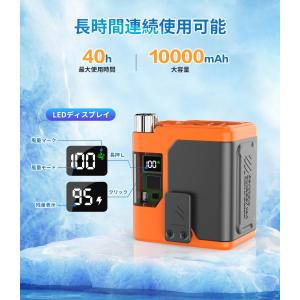 腰掛け扇風機【モバイルバッテリー機能搭載&am...の詳細画像1