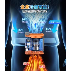 腰掛け扇風機【モバイルバッテリー機能搭載&am...の詳細画像2