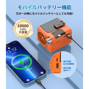 腰掛け扇風機【モバイルバッテリー機能搭載&am...の詳細画像4