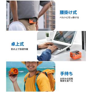 腰掛け扇風機【モバイルバッテリー機能搭載&am...の詳細画像5