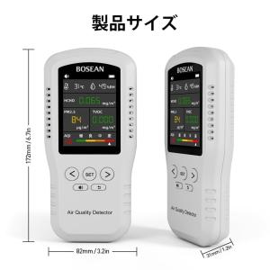 臭気測定器 空気測定器 測定器 pm2.5 T...の詳細画像1
