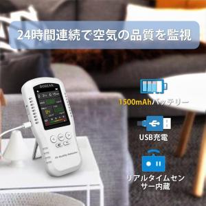 臭気測定器 空気測定器 測定器 pm2.5 T...の詳細画像4