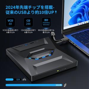 【2026新登場】ブルーレイドライブ 外付け ...の詳細画像2