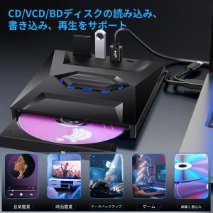 【2026新登場】ブルーレイドライブ 外付け ...の詳細画像3