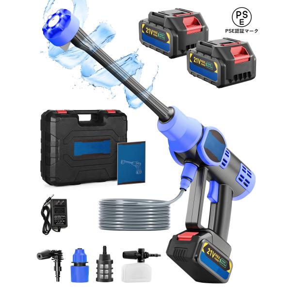高圧洗浄機 コードレス 充電式 12MPa 600W 強力な噴射 8-10M 20000mAh 長時...