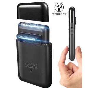 メンズ電気シェーバー 小型・コンパクト USB充電式 携帯髭剃り IPX6防水 深剃り対応 急速充電 お風呂剃り可 乾湿両用 出張・旅行に最適