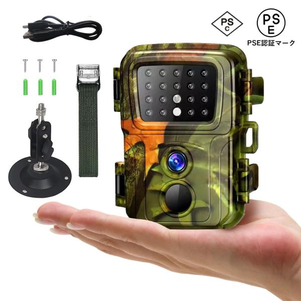 防犯カメラ トレイルカメラ 電池式 動体検知カメラ 1080PフルHD 20MP画素 屋外 人感セン...