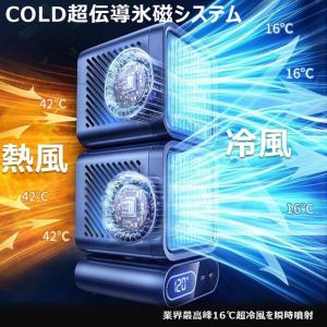 猛暑対応モデル スポットクーラー 強力冷風 5...の詳細画像2