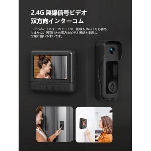 インターホン ドアフォン カメラ付き ドアホン...の詳細画像1