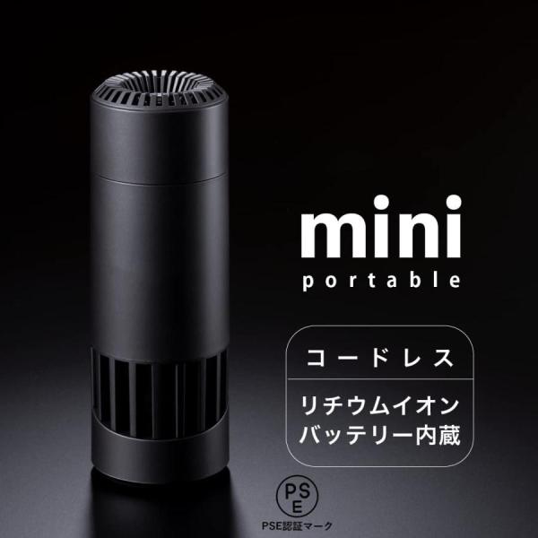 Airdog mini portable【エアドッグ ミニ ポータブル｜充電式】 空気清浄機 小型 ...