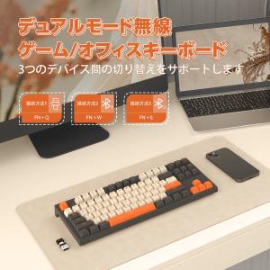 M87メカニカルキーボードワイヤレスBluet...の詳細画像2
