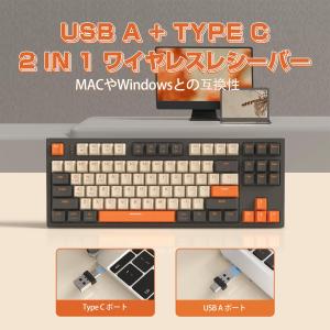 M87メカニカルキーボードワイヤレスBluet...の詳細画像3
