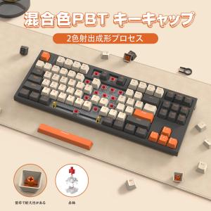 M87メカニカルキーボードワイヤレスBluet...の詳細画像4