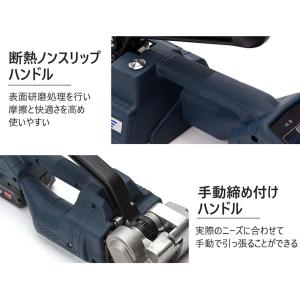 新登場 電動ベーラー 梱包機 バンド掛け機 結...の詳細画像3