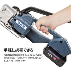 新登場 電動ベーラー 梱包機 バンド掛け機 結...の詳細画像4