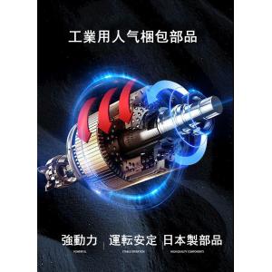 新登場 電動ベーラー 梱包機 バンド掛け機 結...の詳細画像5